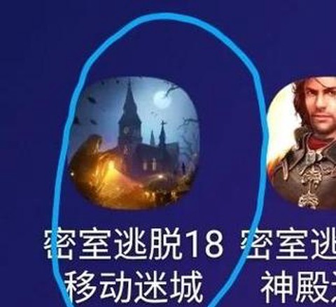 密室逃脱28怎么过[图2]