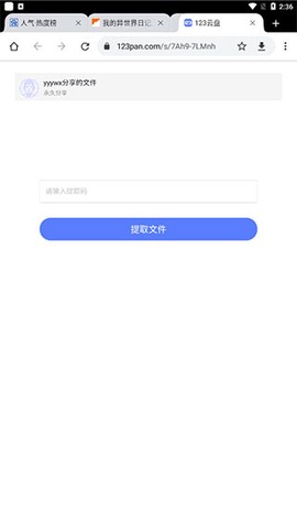 wxgame[图4]