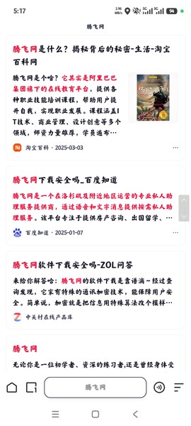 夸克图3