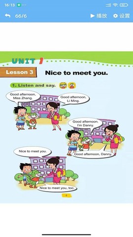 鲁科英语点读图2