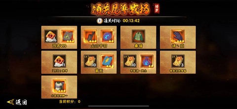 火影忍者秘境怎么打