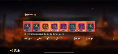 火影忍者秘境怎么打[图1]