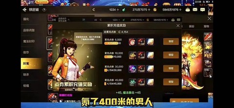 dnf摸百万什么意思[图1]