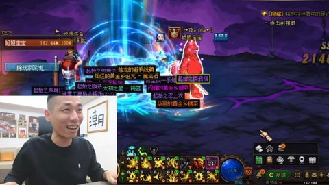 dnf摸百万什么意思[图2]