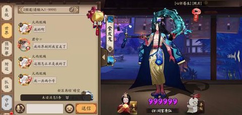 阴阳师丑女御魂堆什么