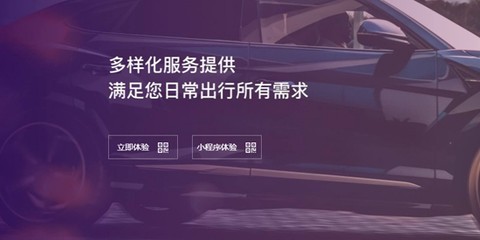 车马车主[图1]