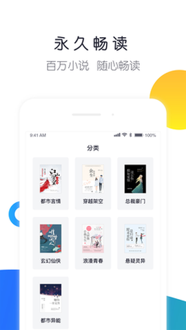 来点小说图1