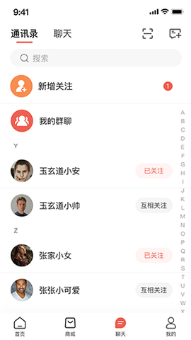 玉玄道图1