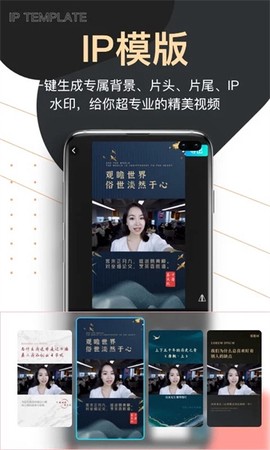 爱提词[图1]