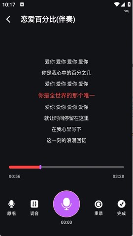 嗷呜唱将图3
