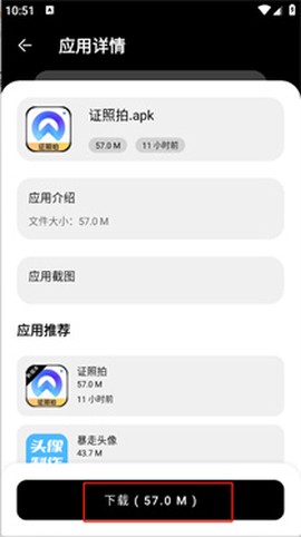 小A软件库[图4]
