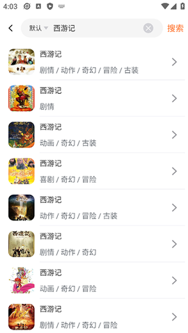 茶杯狐安卓版[图2]