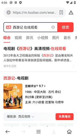 茶杯狐安卓版[图4]