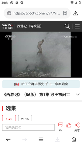 茶杯狐安卓版[图5]