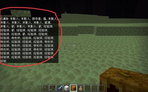 我的世界怎么清除怪物[图1]