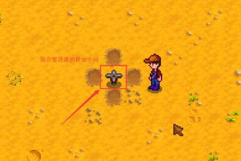 星露谷物语怎么疾跑