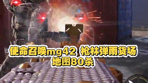 使命召唤10怎么卸[图1]