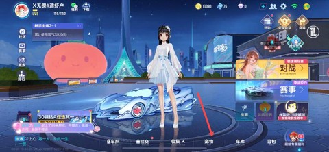 苹果怎么下载qq飞车[图1]
