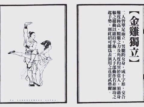 九阴真经武学怎么获得[图1]