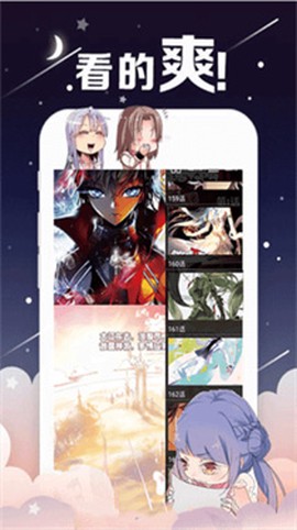 西瓜漫画[图1]
