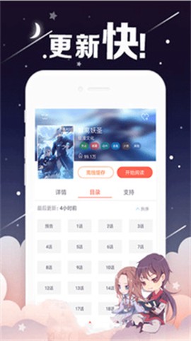 西瓜漫画[图2]