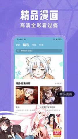西瓜漫画图2
