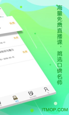 云师教育图1