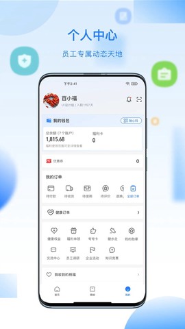 百福得图3
