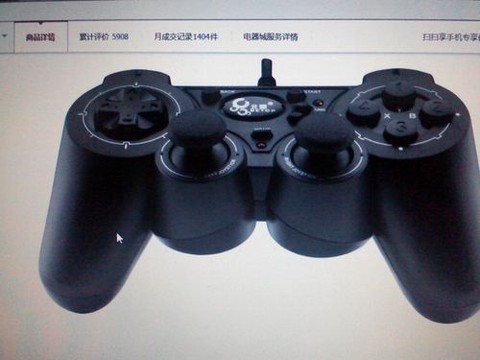 实况足球8什么手柄[图2]