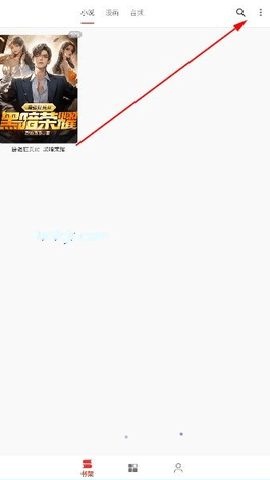 桐桐阅读[图4]