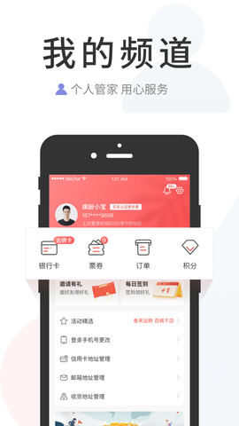 缤纷生活图1