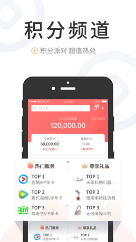 缤纷生活图2