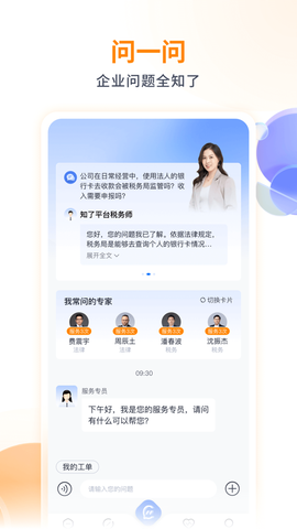 波波知了图3