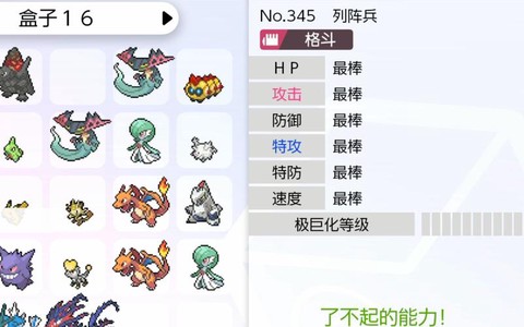 宝可梦剑梦特怎么出[图1]