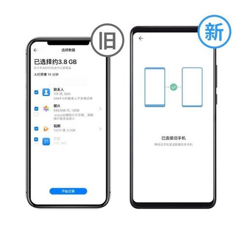 阴阳师换手机怎么办[图2]