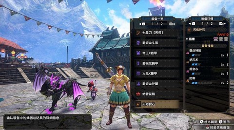 怪物猎人p3太刀用什么[图1]