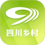 四川乡村