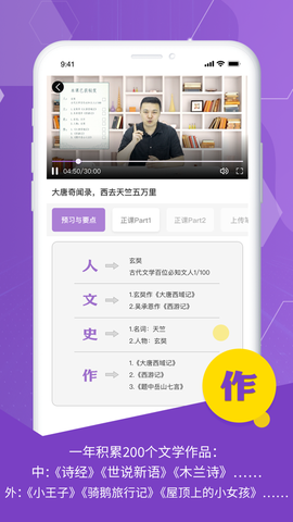 豆伴匠图3