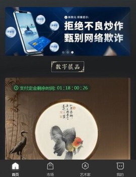 新数元[图1]