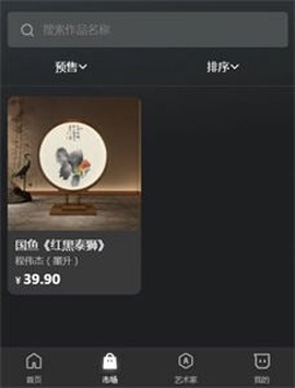 新数元图1