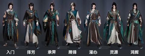 《剑网3》如何拓印[图1]