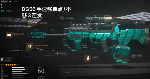 使命召唤战区武器怎么配[图1]