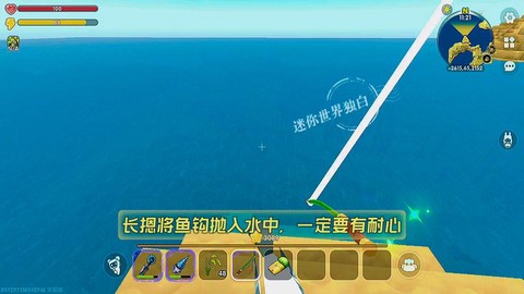 迷你世界捕鱼网怎么得[图1]