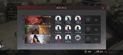 率土之滨怎么打三级地
