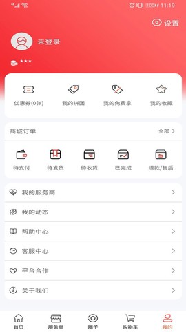 宠不戒图3