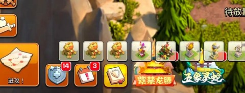 部落冲突部落怎么邀请人[图2]