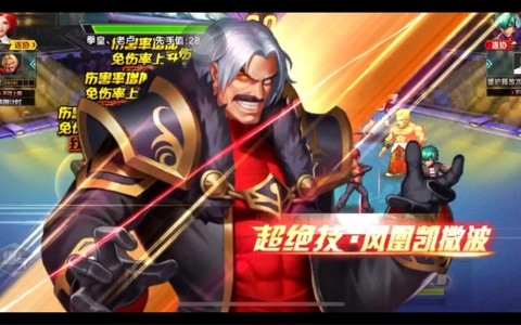 拳皇98白卢怎么得[图1]