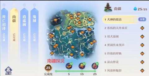 诛仙手游如何去七里峒[图2]