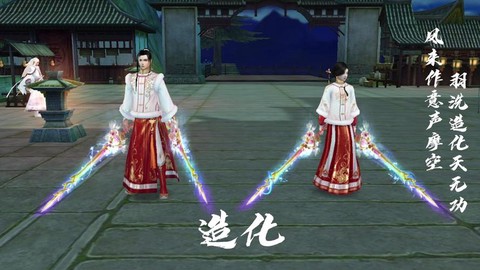 天龙八部神器怎么打造[图2]