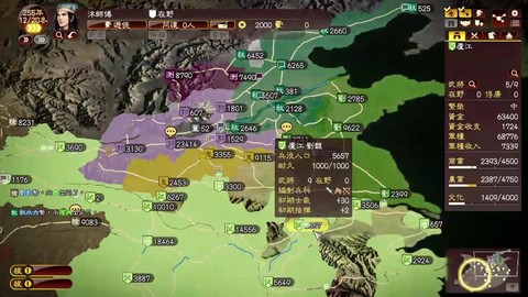 三国志13如何投资[图2]